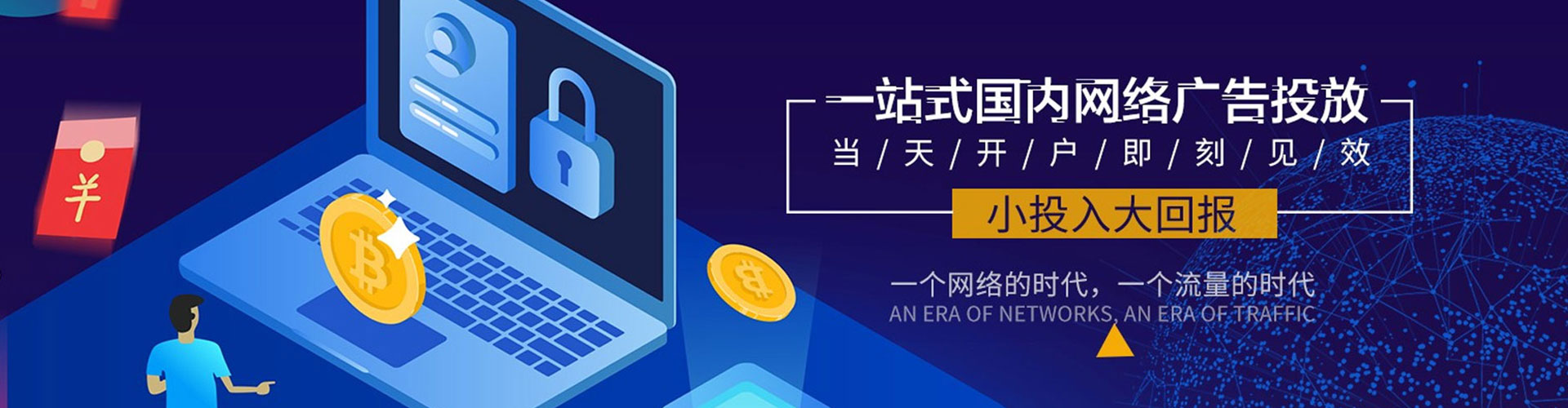 鼎城信息流怎么做