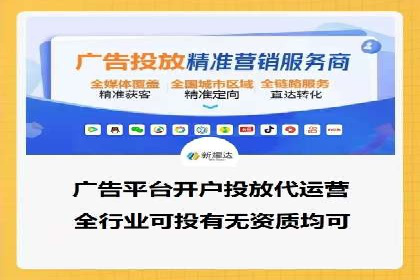 百度联盟推广网络覆盖的案例研究
